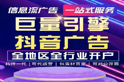 某sem代运营公司：助力企业实现流量转化